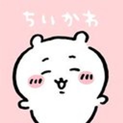 CHIIKAWA