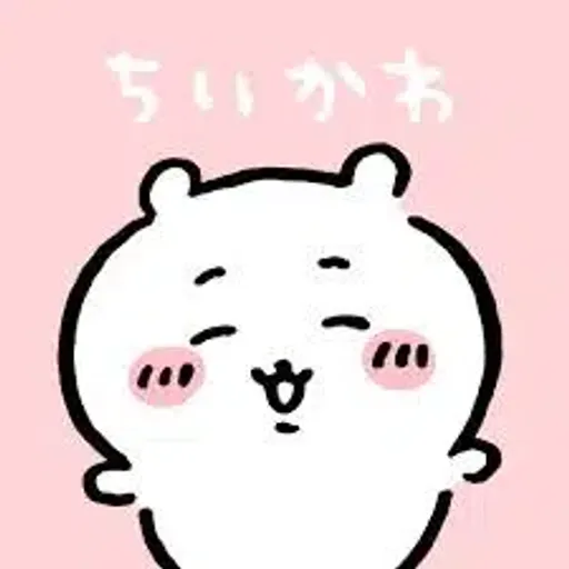 Chiikawa