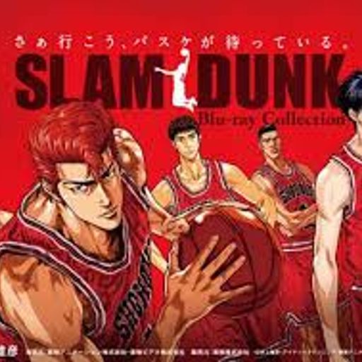 Slam Dunk