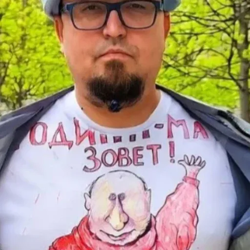 Robert