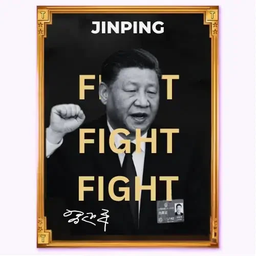 JINPING