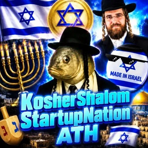 ישראל