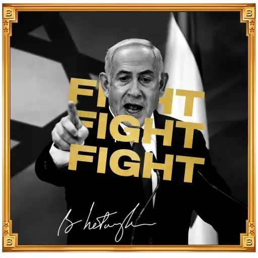 Netanyahu