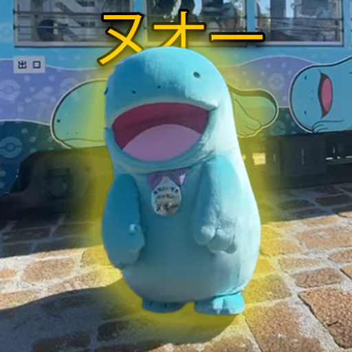 Quagsire