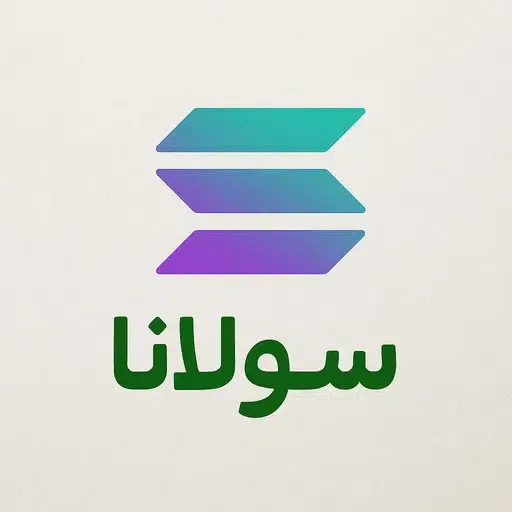ABDULLAH