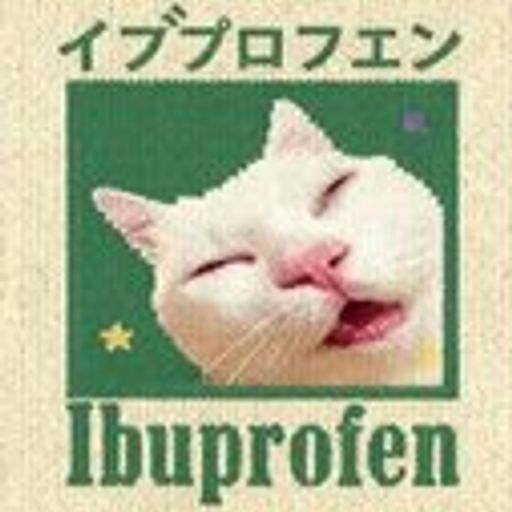 Ibuprofen