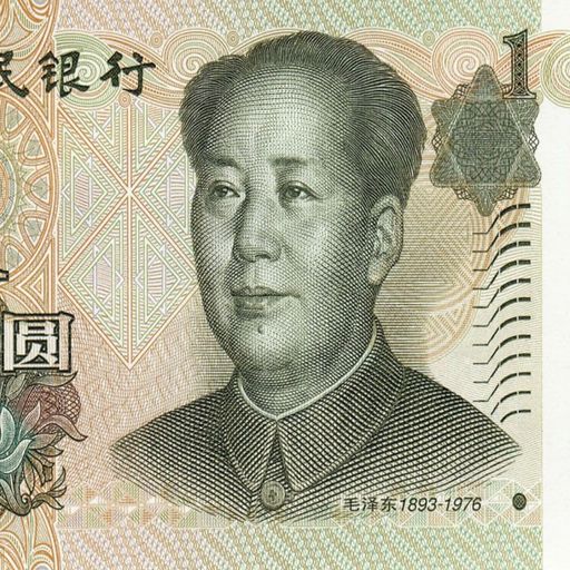 ¥1