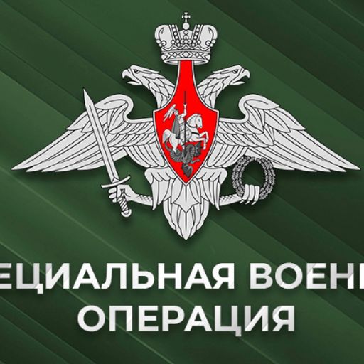 SVO