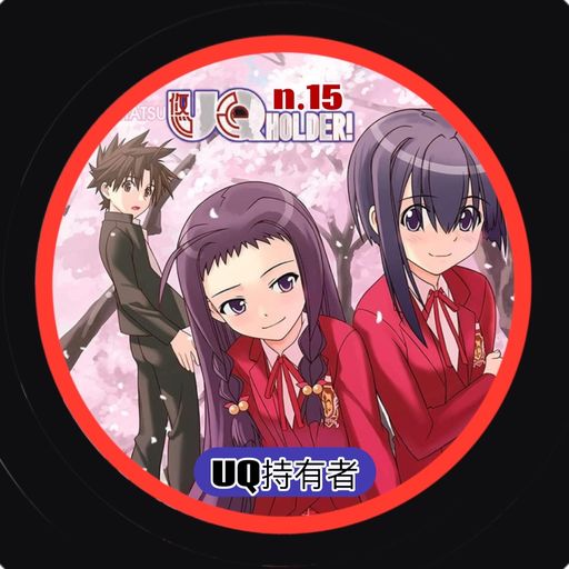 UQ n.15