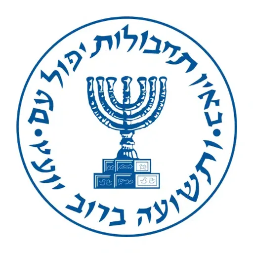 MOSSAD