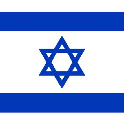 ISRAEL