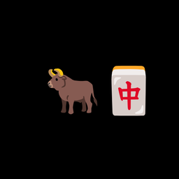 🐂🀄