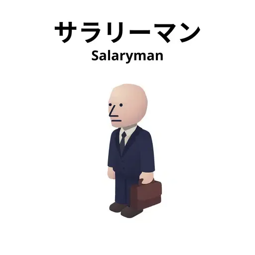 Salaryman