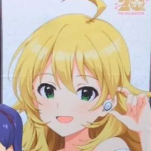 IDOL