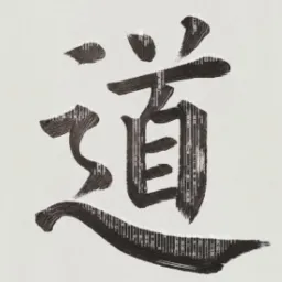 道