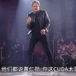 黄仁勋