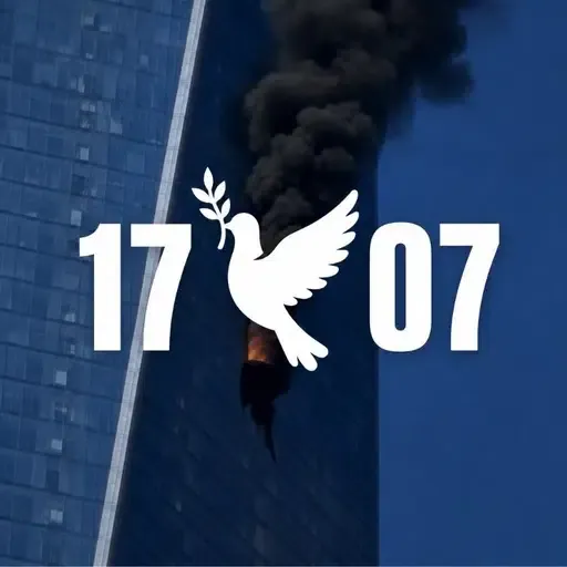 07/17