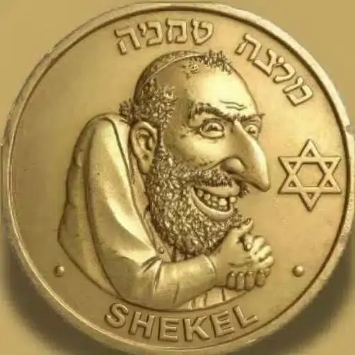 SHEKEL