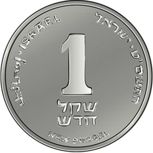 ₪