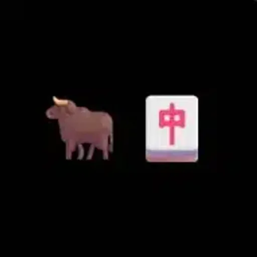 🐂🀄