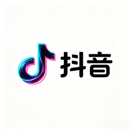 抖音