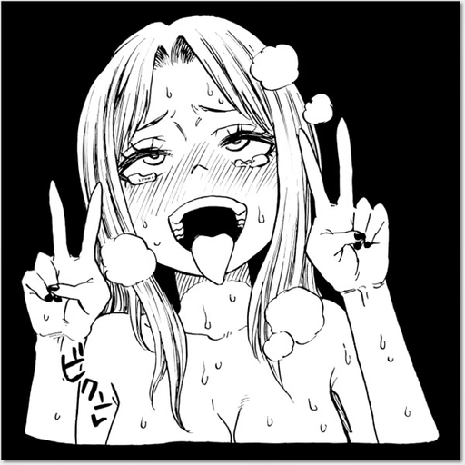 AHEGAO