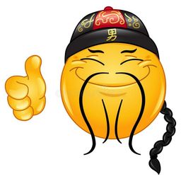 Good
