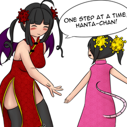 HANTACHAN
